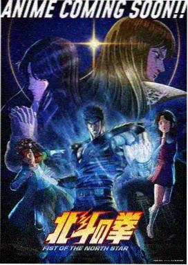 雾港列车 动画改编悬疑剧场版
