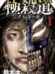 深巷面馆 漫画改编美食温情