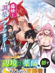 候诊室怪谈 漫画改编都市怪谈
