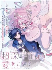 第九码头 漫画改编科幻动作